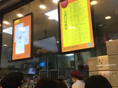 -鲍师傅糕点(春熙路店)