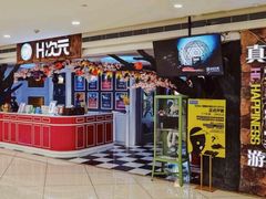 -H次元沉浸剧情密室(街道口店)