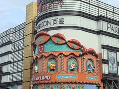 -阿嬷手作(南宁百盛印象城店)