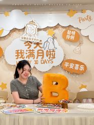 点击看大图 -宝媛会月子中心(越秀店)