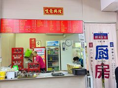 -阿姨牛杂(北京路店)