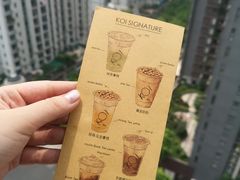 -KOI Thé(正佳广场店)