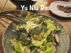 -御牛道日式烤肉料理(杭州万象城店)