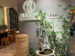 -尚香汤包文博馆(合兴路店)