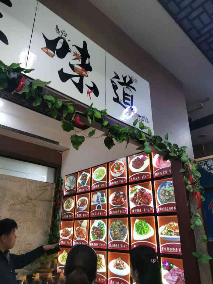 章丘特色饭店图片