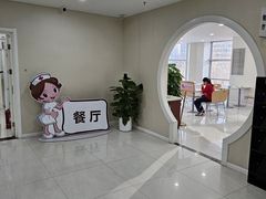 -美年大健康体检中心(太阳宫分院)