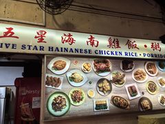-五星海南鸡饭餐馆(东海岸路店)