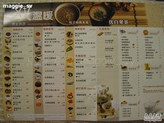 IMG_4218_副本-85度C(北京右安门外店)