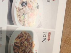 -直隶安家牛肉罩饼(建华店)