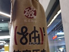 -破店肥哈·东北烧烤·夜宵(南山保利店)