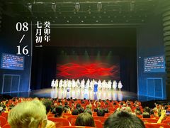 -重庆国泰艺术中心