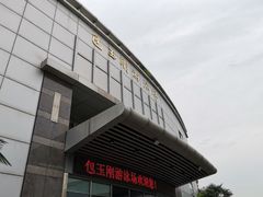-包玉刚游泳场(黄龙恒励大厦店)