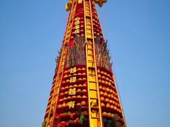 -广州莲花山旅游区