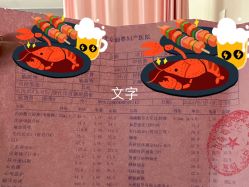 -北京俪婴妇产医院(朝阳大悦城店)