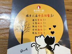 -鱼你在一起(南开天佑城店)
