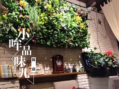 -雕刻时光咖啡馆(北师大店)
