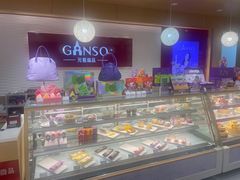 -GANSO元祖食品(白下店)