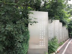-李家庄村