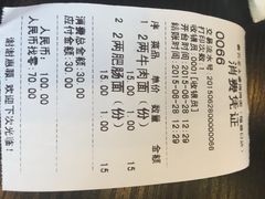 秦云老太婆摊摊面-秦云老太婆摊摊面(磁器口店)