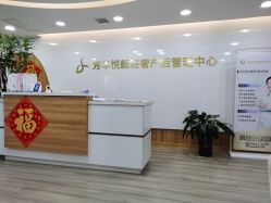 -美凰芳华悦颜产后健康管理中心