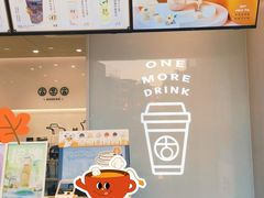 -古茗(番禺厦滘店)