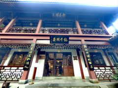 -十八棵（老龙井）御茶园(老龙井店)