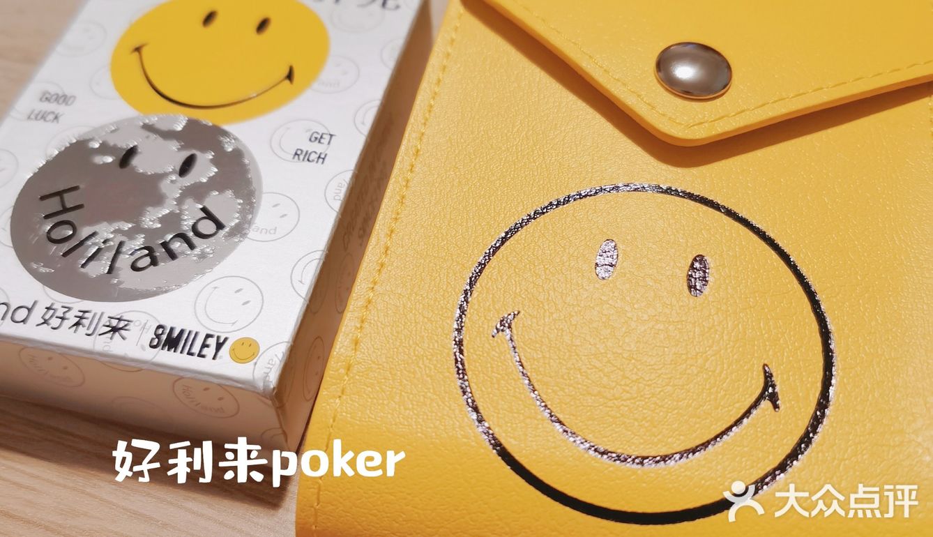 好利来SMILEY😄联名限定礼盒