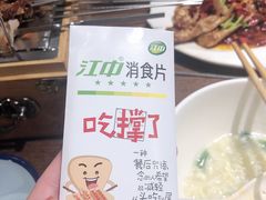 -喝丢一只鞋辣炒海鲜小烧烤(三八广场店)