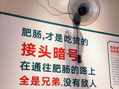 -晓彭肥肠鸡·泡椒鸡火锅(水木天地店)