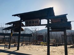 -井塘古村