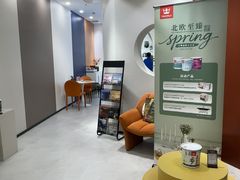 -红星美凯龙(上海沪南店)
