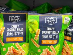 -ALDI奥乐齐超市(凯德虹口店)