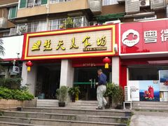 门面-楚天美食坊(越秀先烈中路店)
