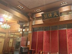 -那家小馆•北京菜•烤鸭(香山店)