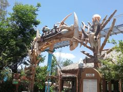 -七彩云南欢乐世界