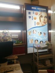 -净颜专业祛斑祛痘