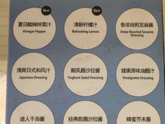 -KOKA SALAD轻食沙拉(芮欧百货店)