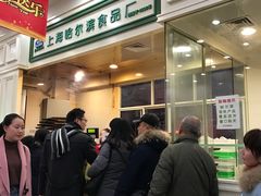 -上海哈尔滨食品厂(汇联商厦店)