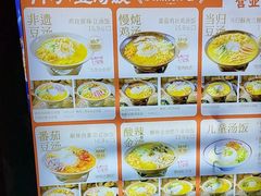 -71号豆汤饭·成都小馆(红牌楼店)