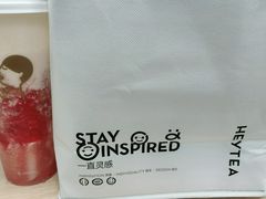 -喜茶(合肥正大广场店)