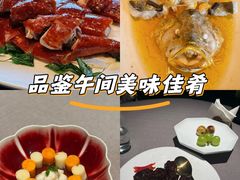 -福玺荟(外滩罗斯福店)