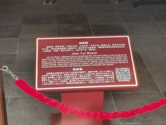 -檀园