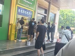 -牛街洪记小吃店(牛街店)
