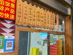 -阿吉仔(大元路店)