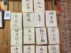 大堂-喜卷·烂肉卷饼(广渠门店)