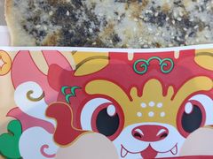 -阿甘锅盔(合生汇购物中心店)