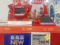 -山姆会员商店(上海浦东店)