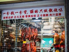 -丽的面家(多宝路店)