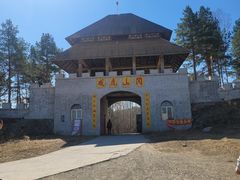 -玉泉威虎山森林公园