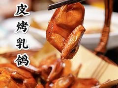 -鸽子侯·家宴·平价海鲜(市图书馆店)